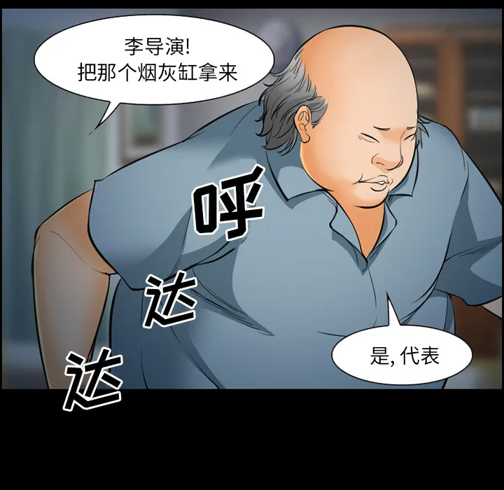 爱情契约 第21章 第22页