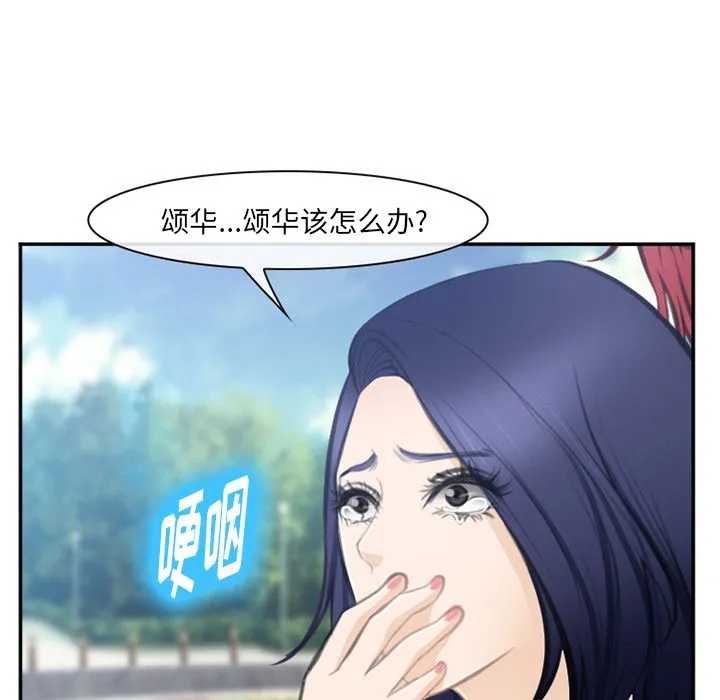 爱情契约 第71章 第65页