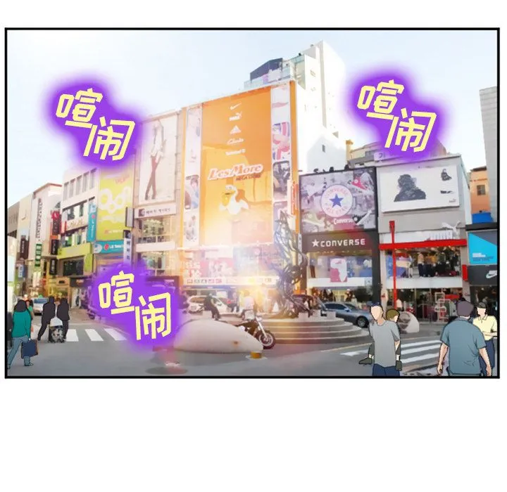 爱情契约 第71章 第44页