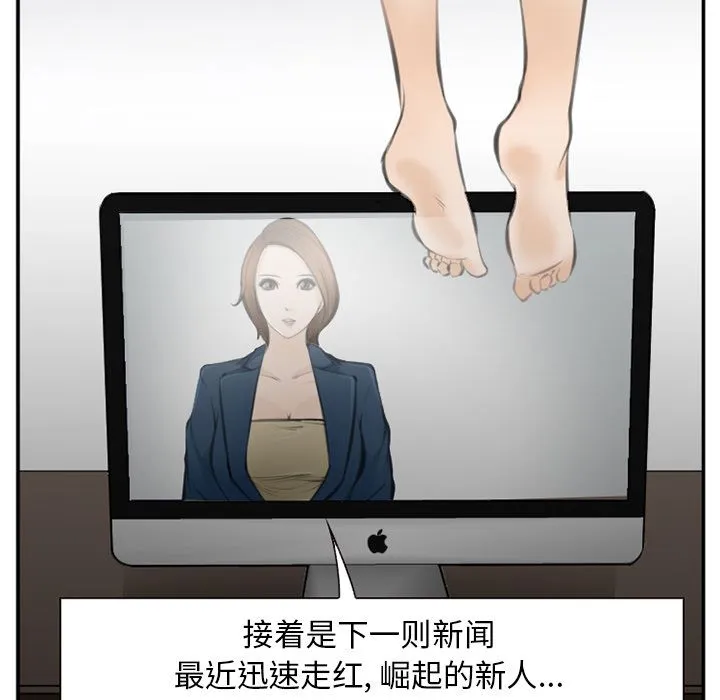 爱情契约 第71章 第72页