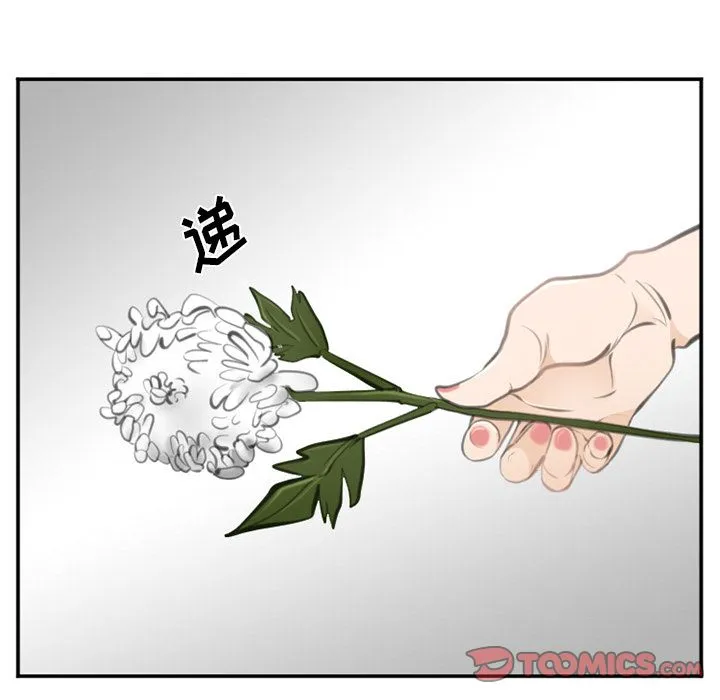 爱情契约 第71章 第82页