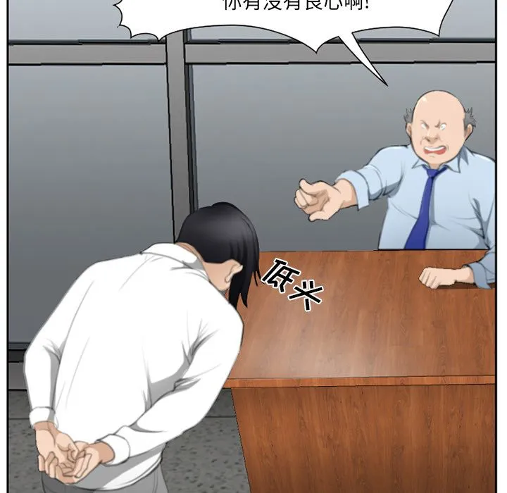 爱情契约 第71章 第7页
