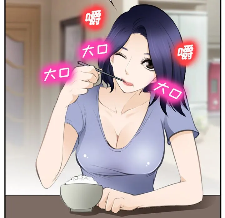 爱情契约 第71章 第35页