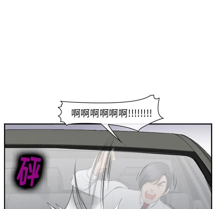 爱情契约 第71章 第108页