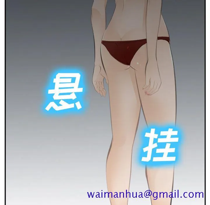 爱情契约 第71章 第71页