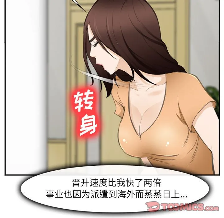 爱情契约 第71章 第22页