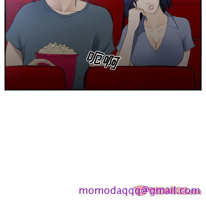 爱情契约 第71章 第46页