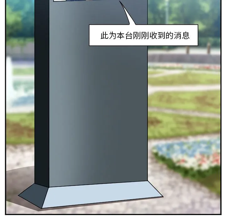 爱情契约 第71章 第60页
