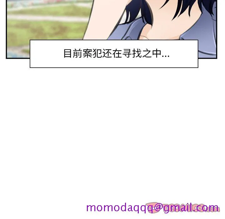 爱情契约 第71章 第66页