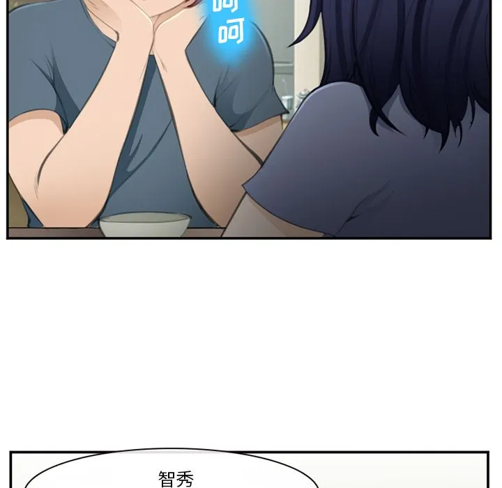 爱情契约 第71章 第37页