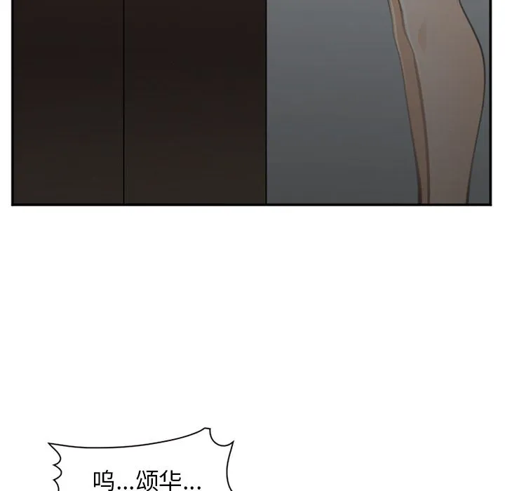 爱情契约 第71章 第85页