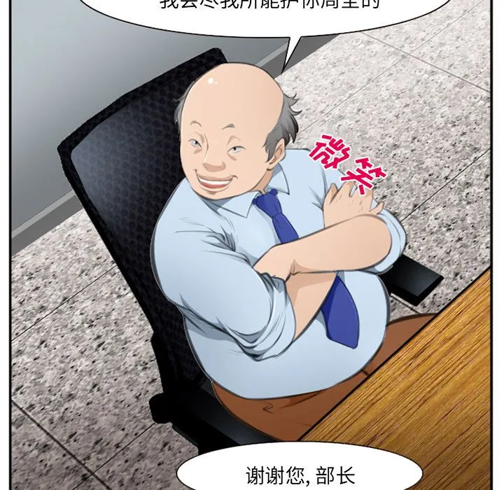 爱情契约 第71章 第103页