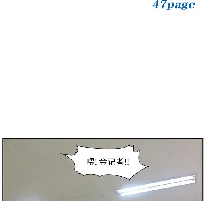 爱情契约 第71章 第5页
