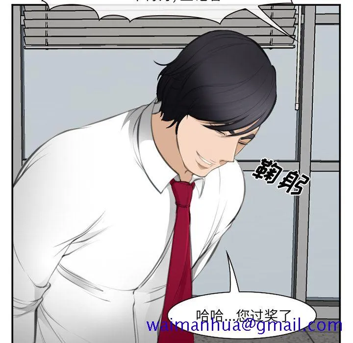 爱情契约 第71章 第101页
