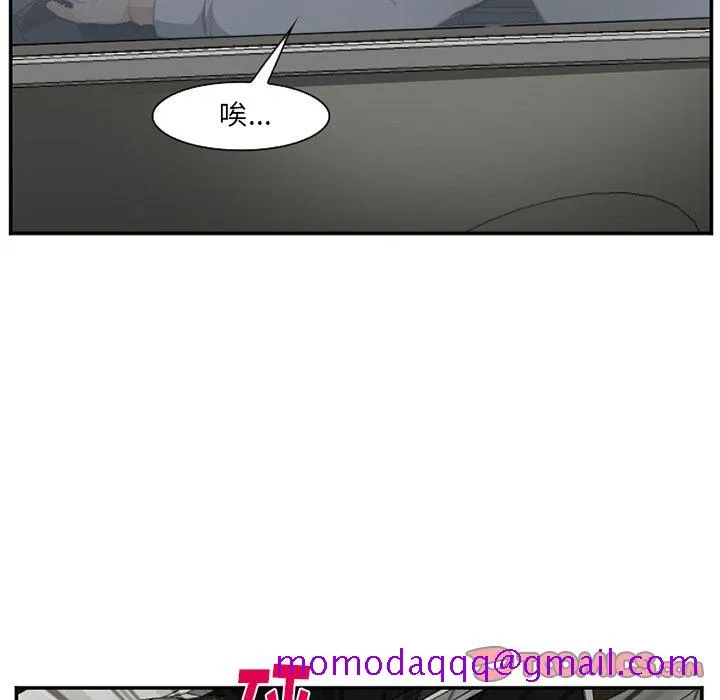 爱情契约 第71章 第106页