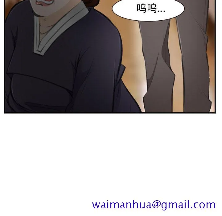 爱情契约 第71章 第81页