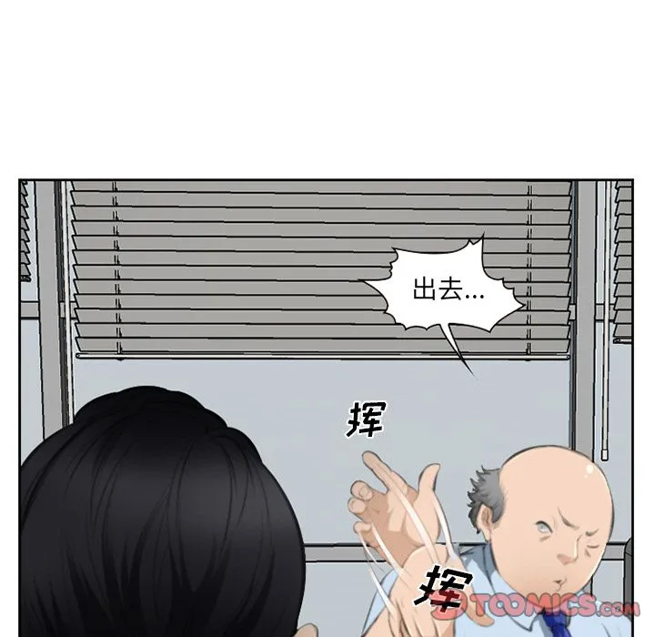 爱情契约 第71章 第10页