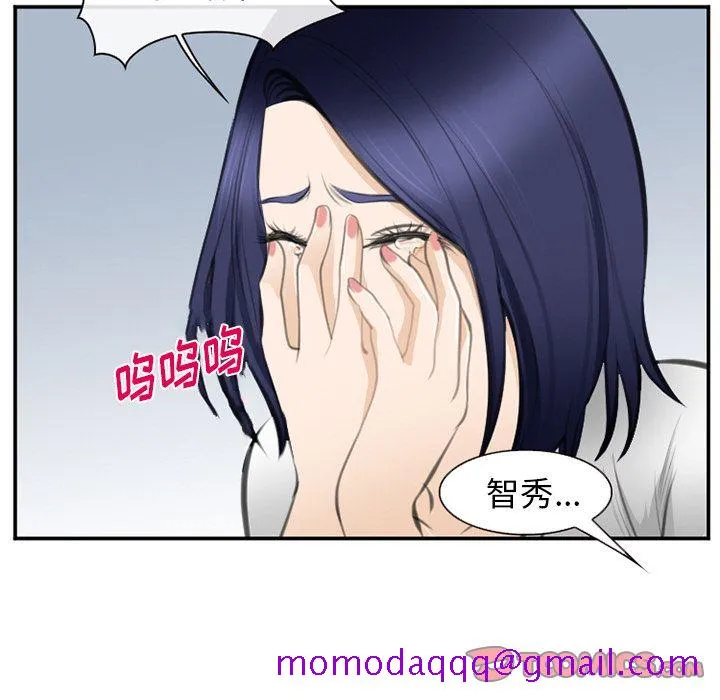 爱情契约 第71章 第86页