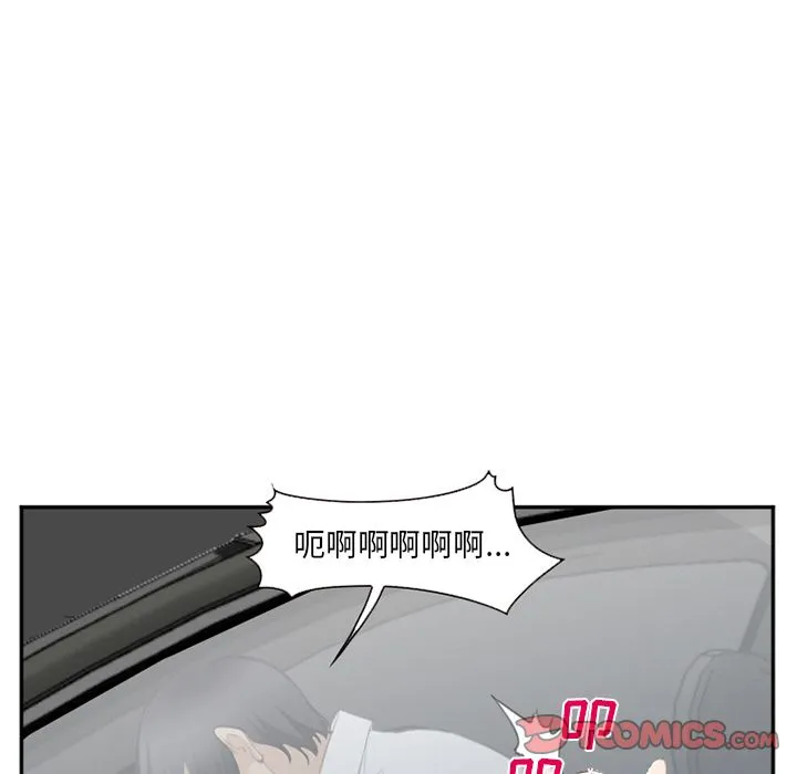 爱情契约 第71章 第110页