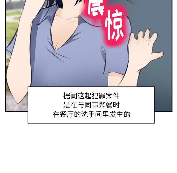 爱情契约 第71章 第64页