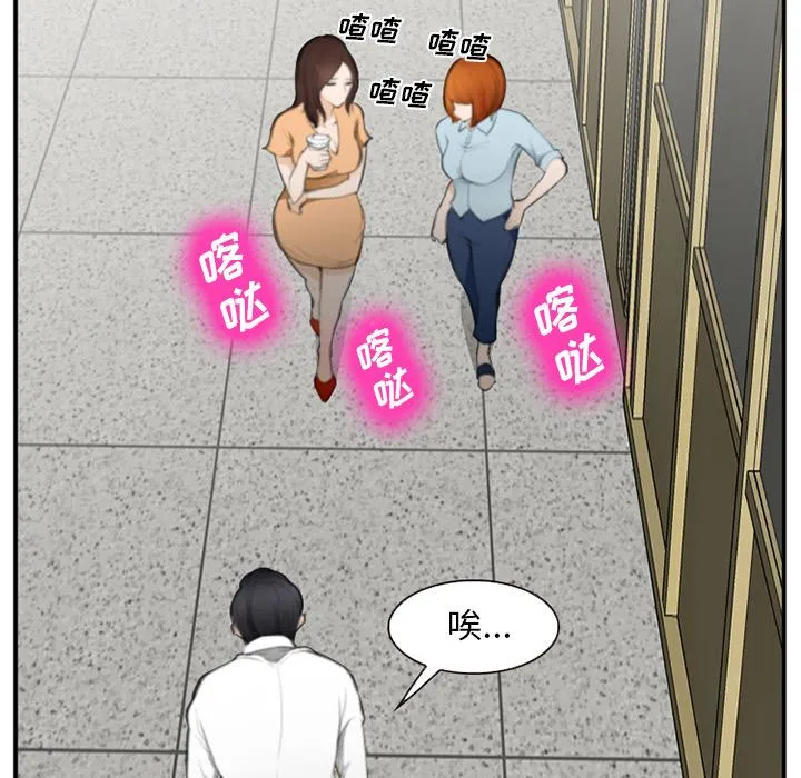 爱情契约 第71章 第12页