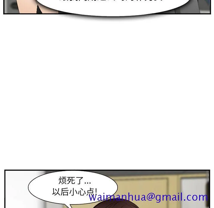 爱情契约 第71章 第21页