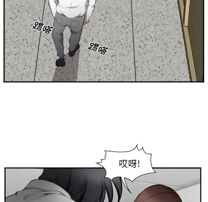 爱情契约 第71章 第13页