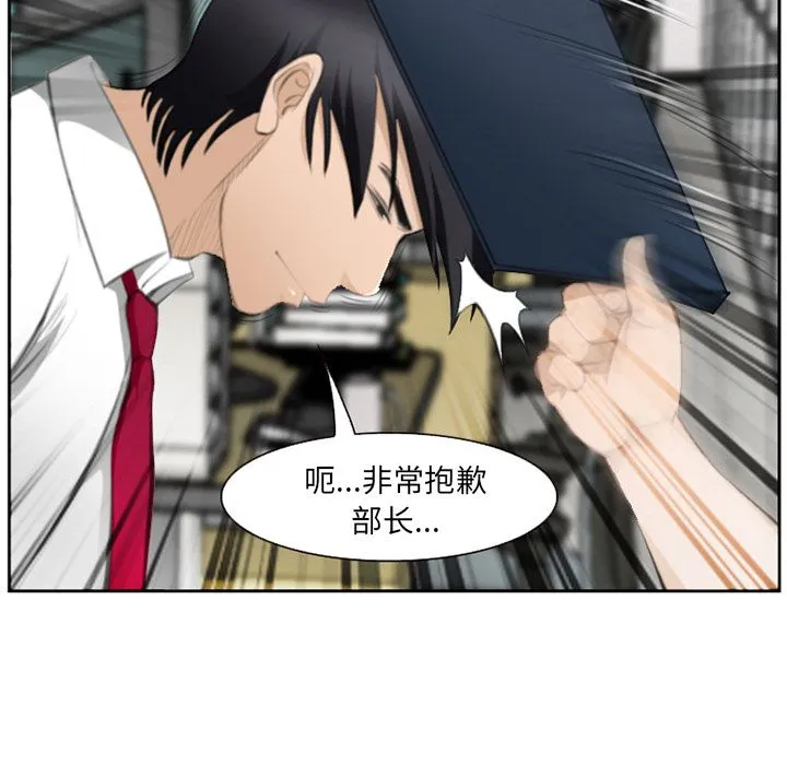 爱情契约 第71章 第9页