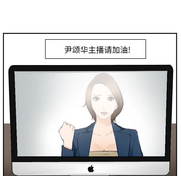 爱情契约 第71章 第69页