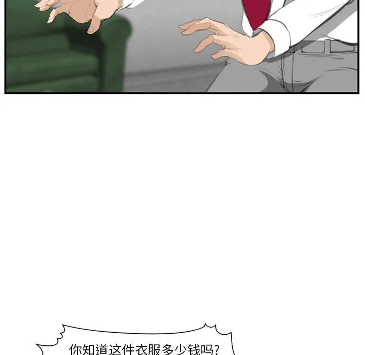 爱情契约 第71章 第19页