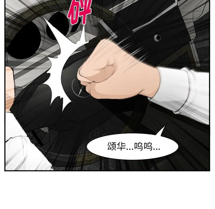 爱情契约 第71章 第107页