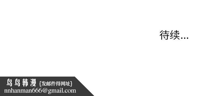 爱情契约 第71章 第112页