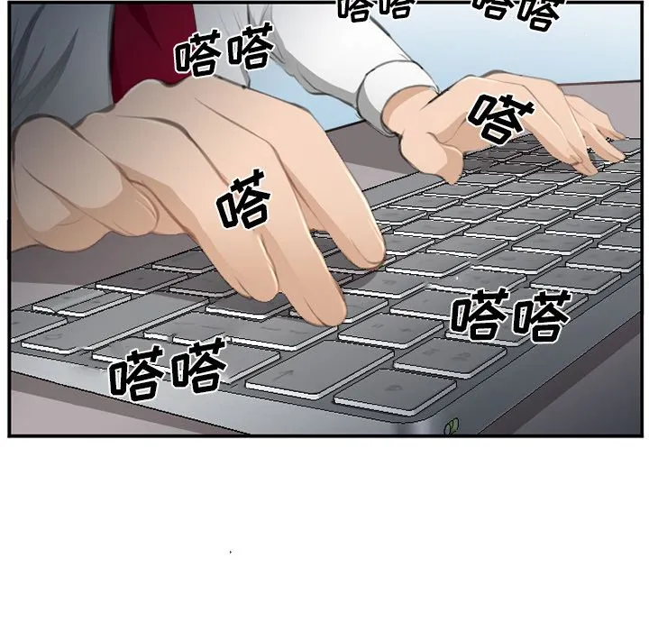 爱情契约 第71章 第32页