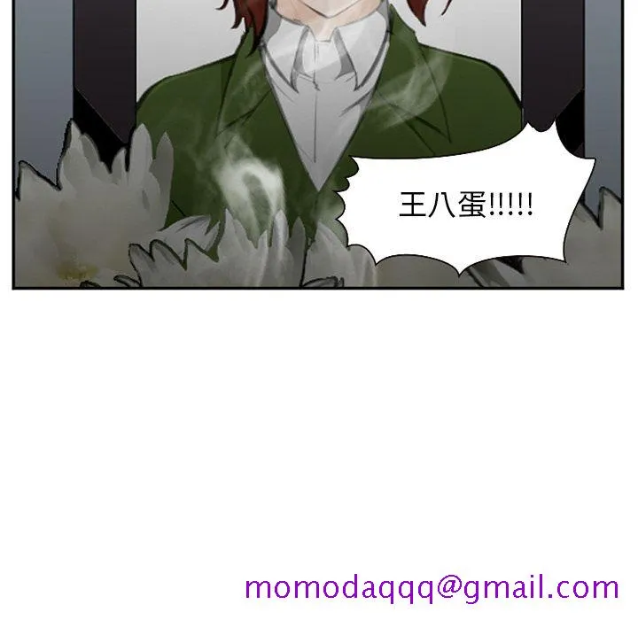 爱情契约 第71章 第96页