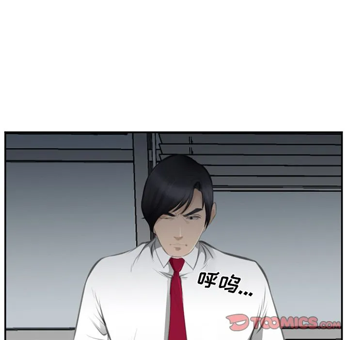 爱情契约 第71章 第30页