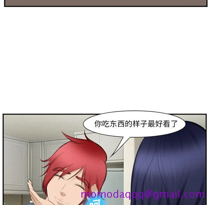 爱情契约 第71章 第36页