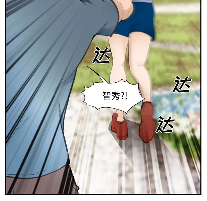 爱情契约 第71章 第68页