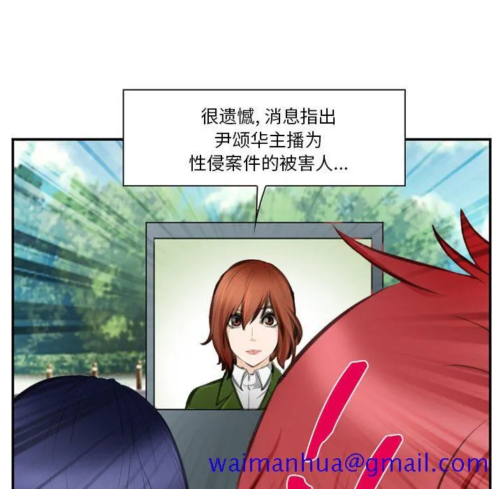 爱情契约 第71章 第61页