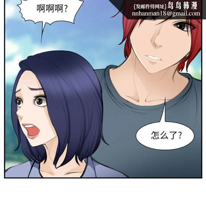 爱情契约 第71章 第57页