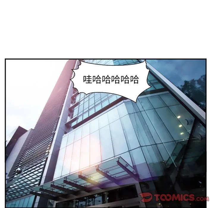 爱情契约 第71章 第98页