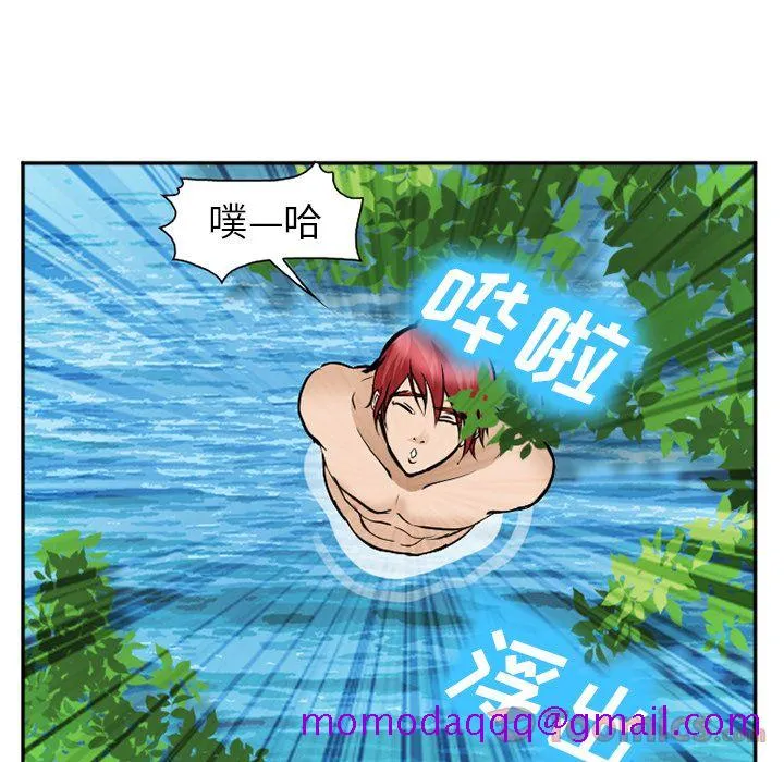 爱情契约 第62章 第16页