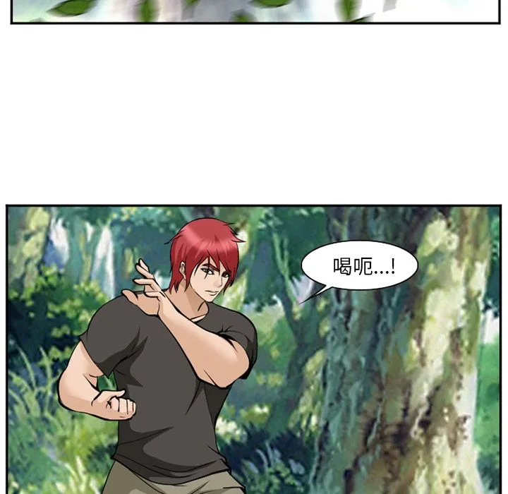 爱情契约 第62章 第25页