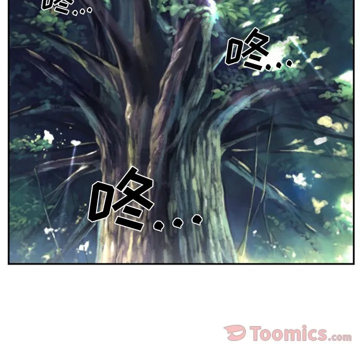 爱情契约 第62章 第23页