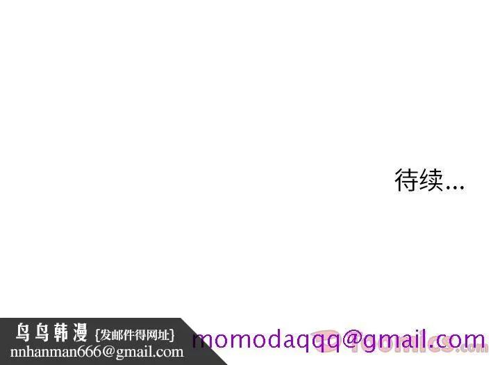爱情契约 第62章 第106页