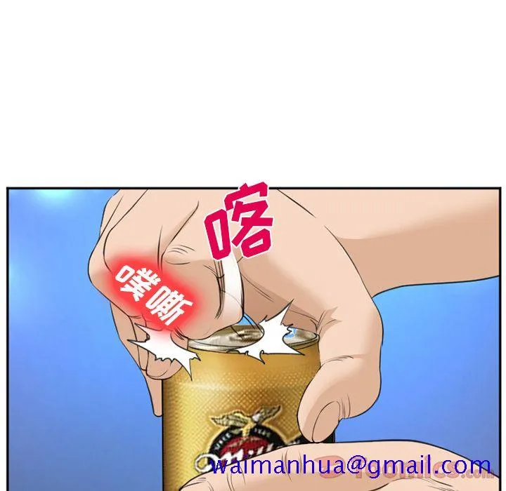 爱情契约 第62章 第71页