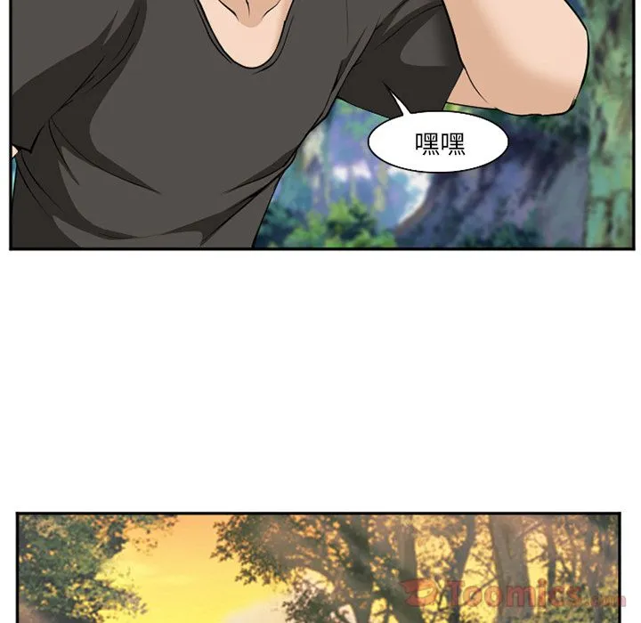 爱情契约 第62章 第37页
