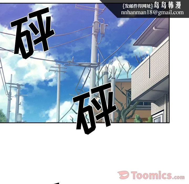 爱情契约 第62章 第54页