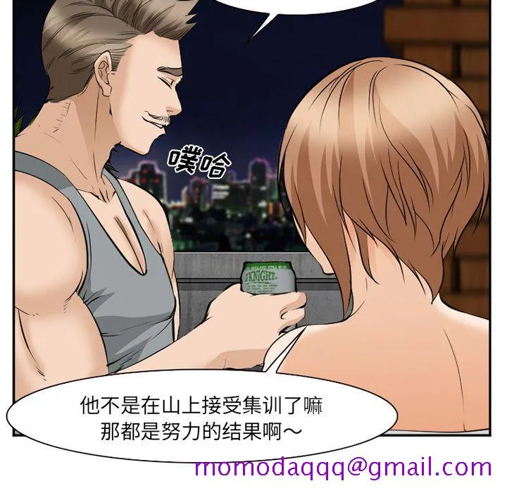 爱情契约 第62章 第76页