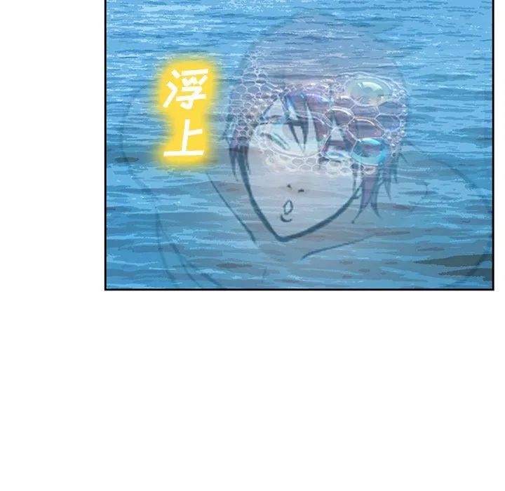 爱情契约 第62章 第15页