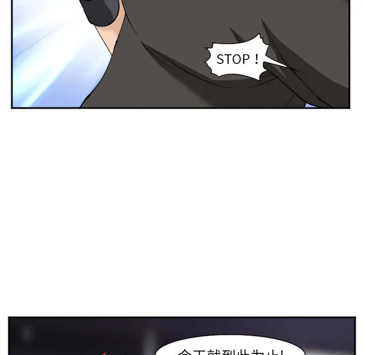 爱情契约 第62章 第65页